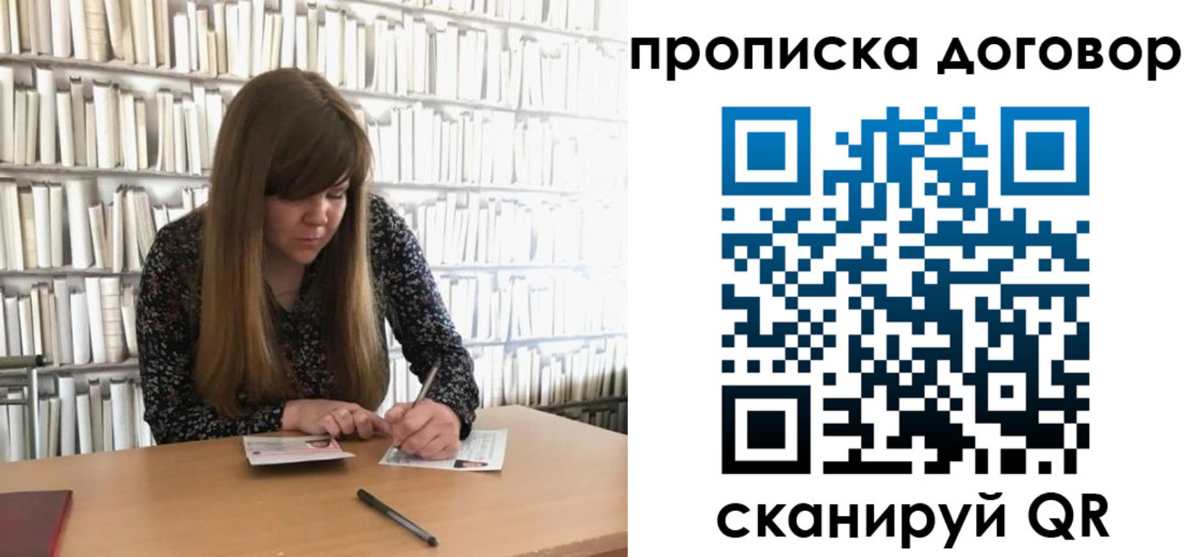 прописка паспорт в Кирсанове