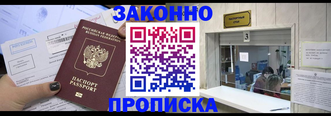 регистрация в Кирсанове