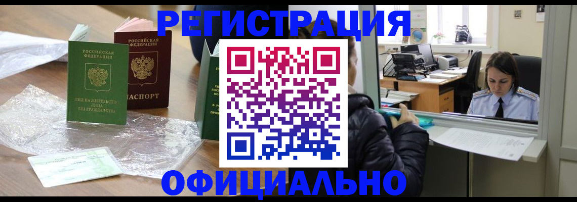 найти адрес прописки в Кирсанове