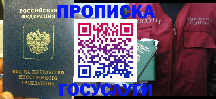 регистрация для школы в Кирсанове
