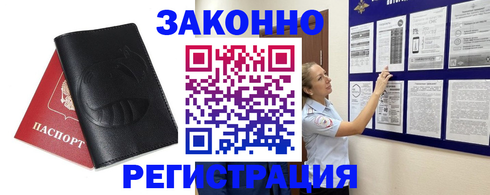 регистрация для школы в Кирсанове